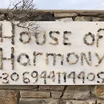 House Of Harmony - Beachfront Semesterbostad
